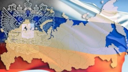 Самые интересные факты о России